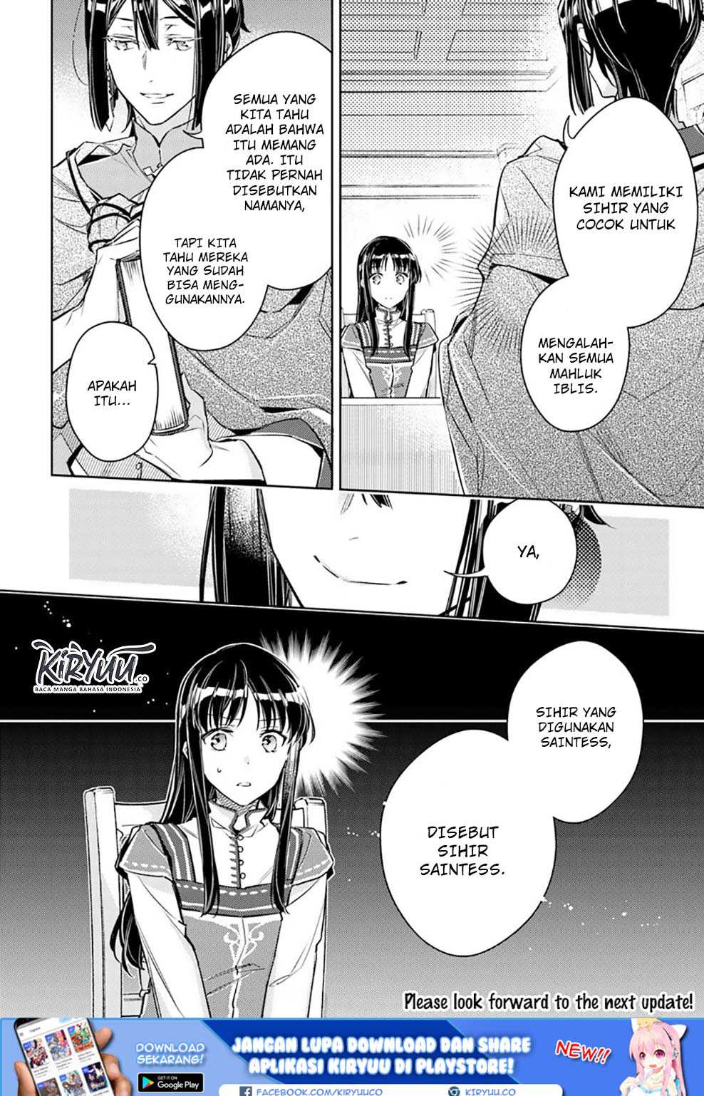 Seijo no Maryoku wa Bannou desu chapter 17